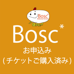 Bosc-01